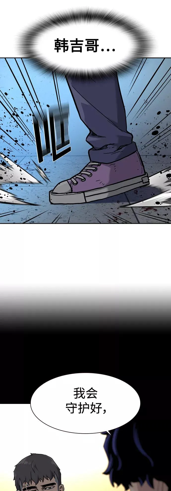 第49话 第90页