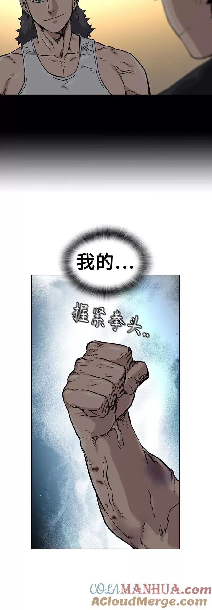 第49话 第91页