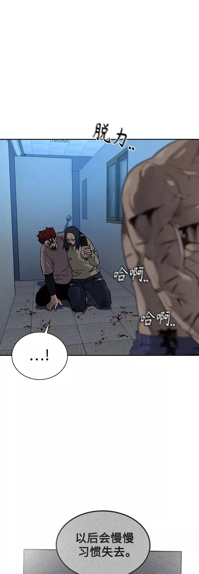 第49话 第96页