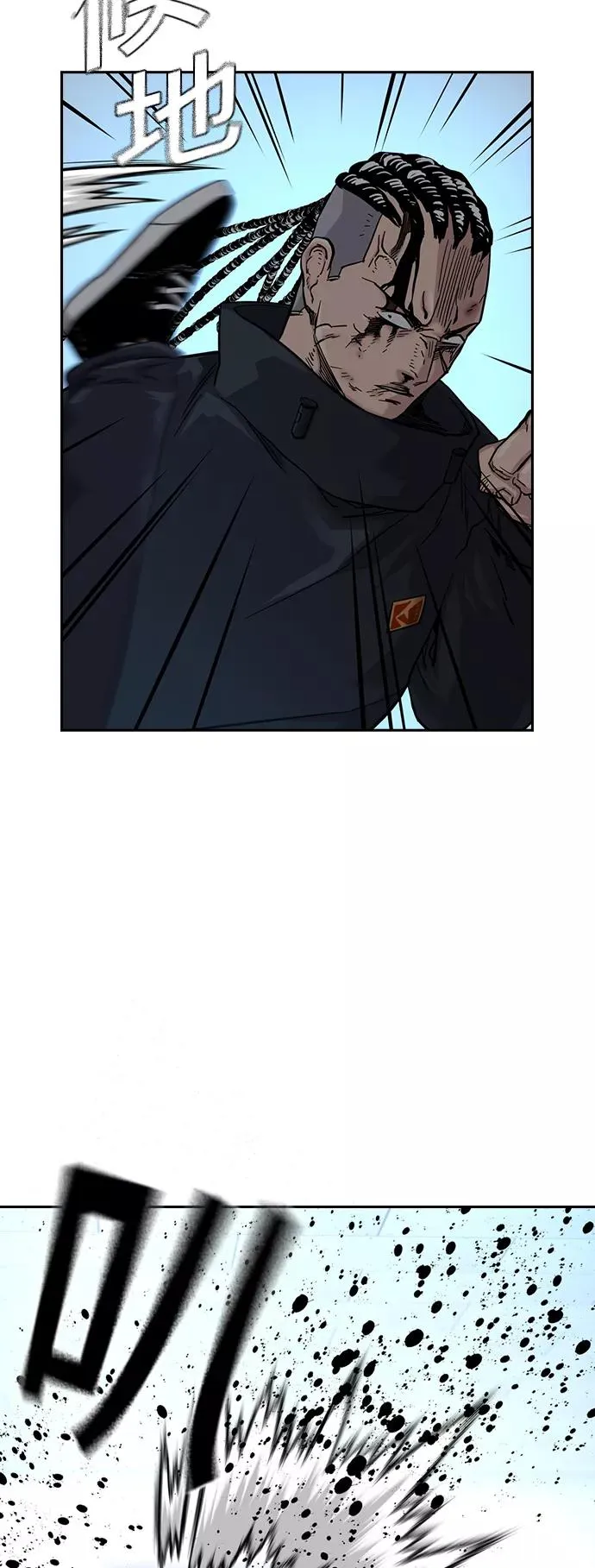 第50话 第8页