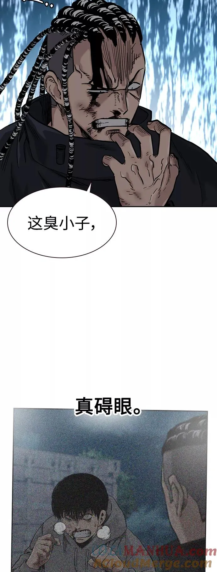第50话 第10页