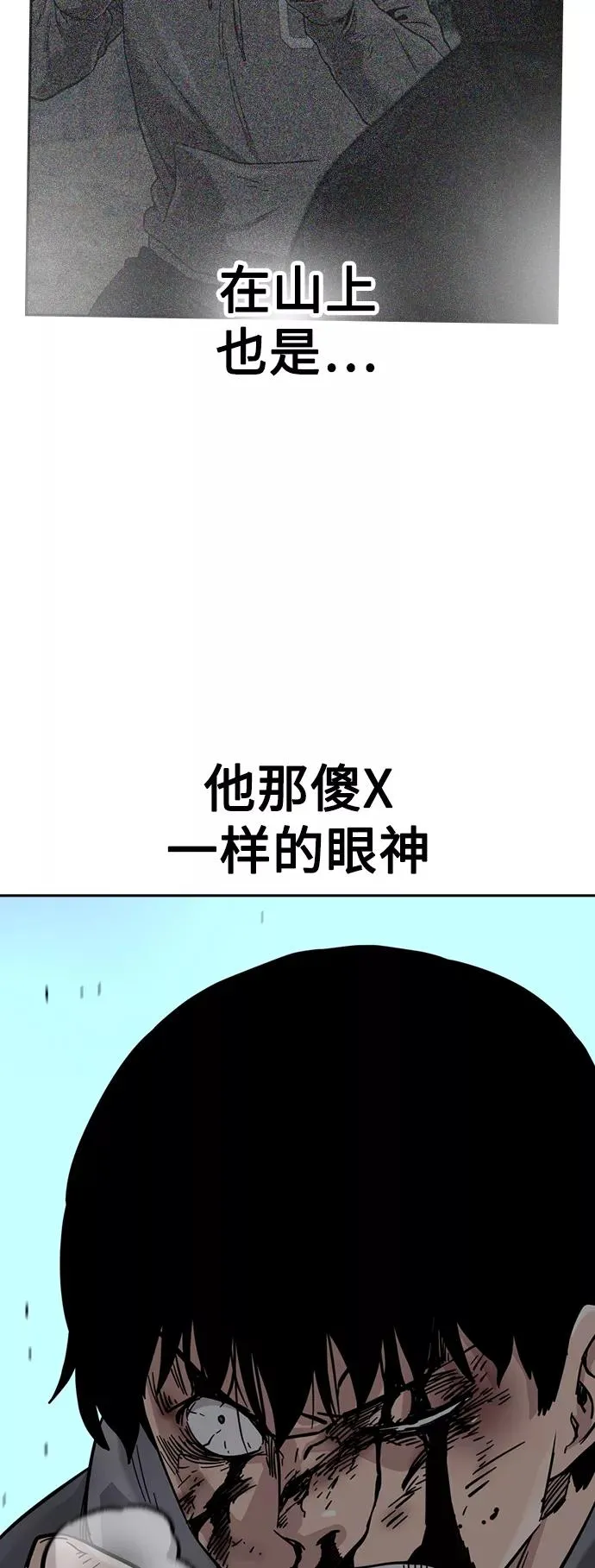 第50话 第11页