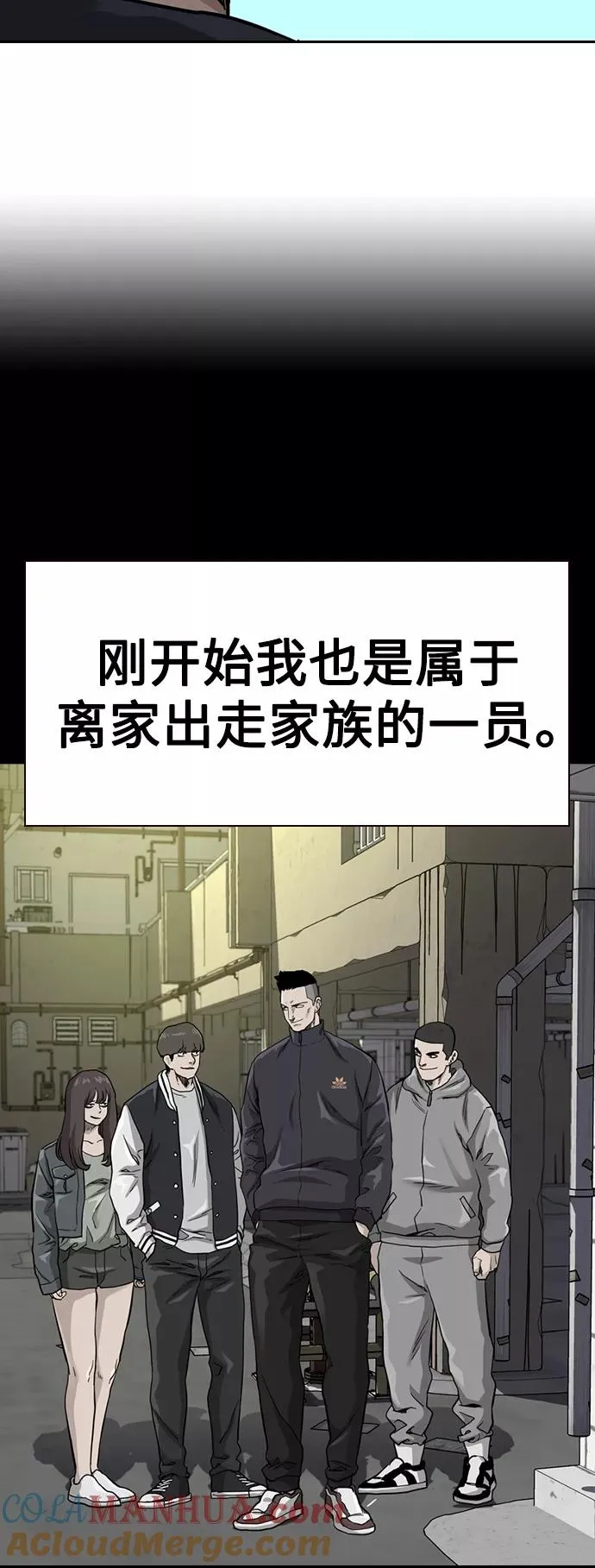 第50话 第13页