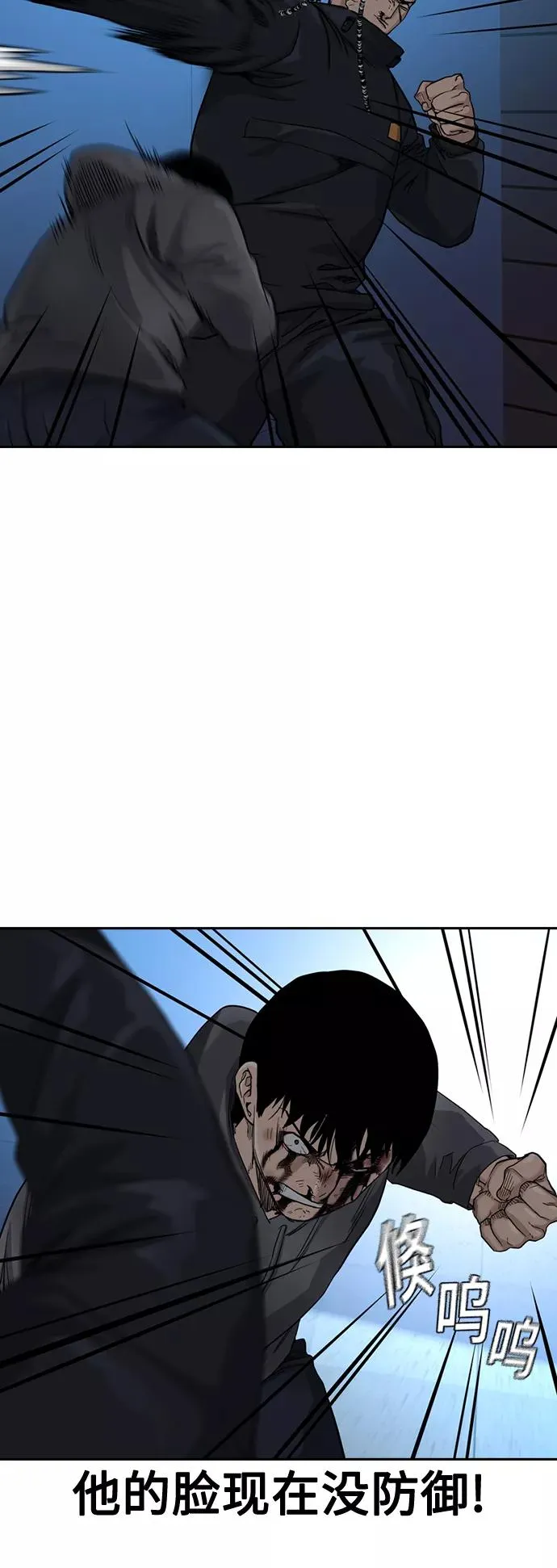 第50话 第26页