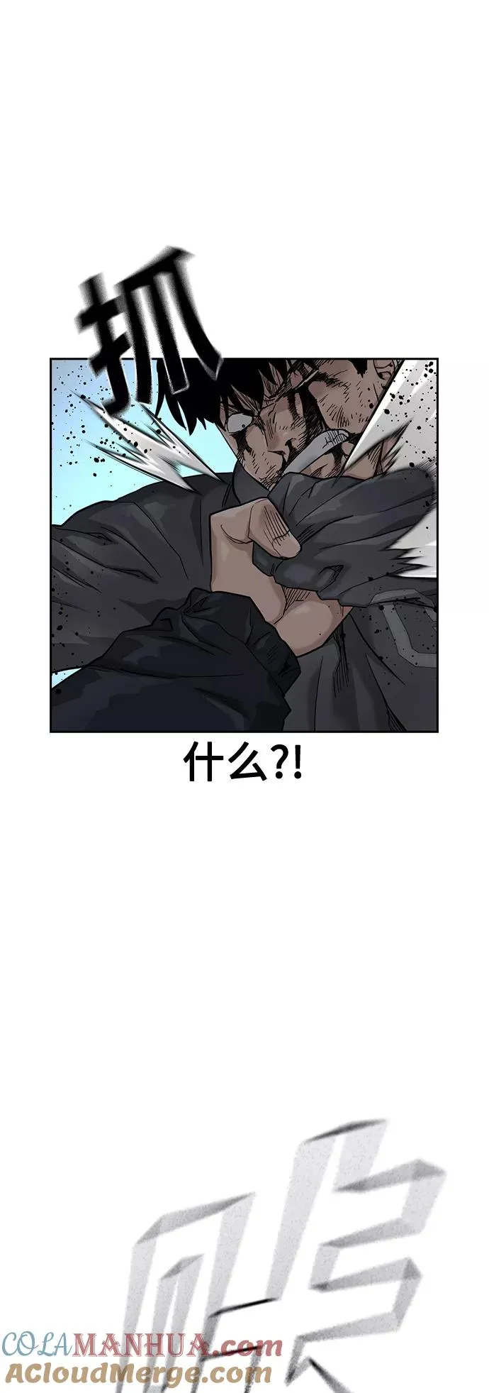 第50话 第28页