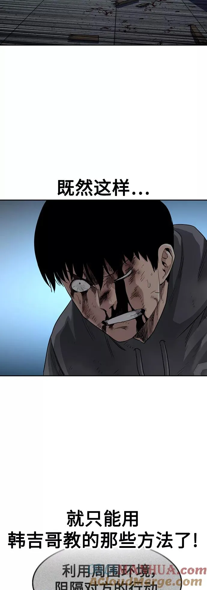 第50话 第34页