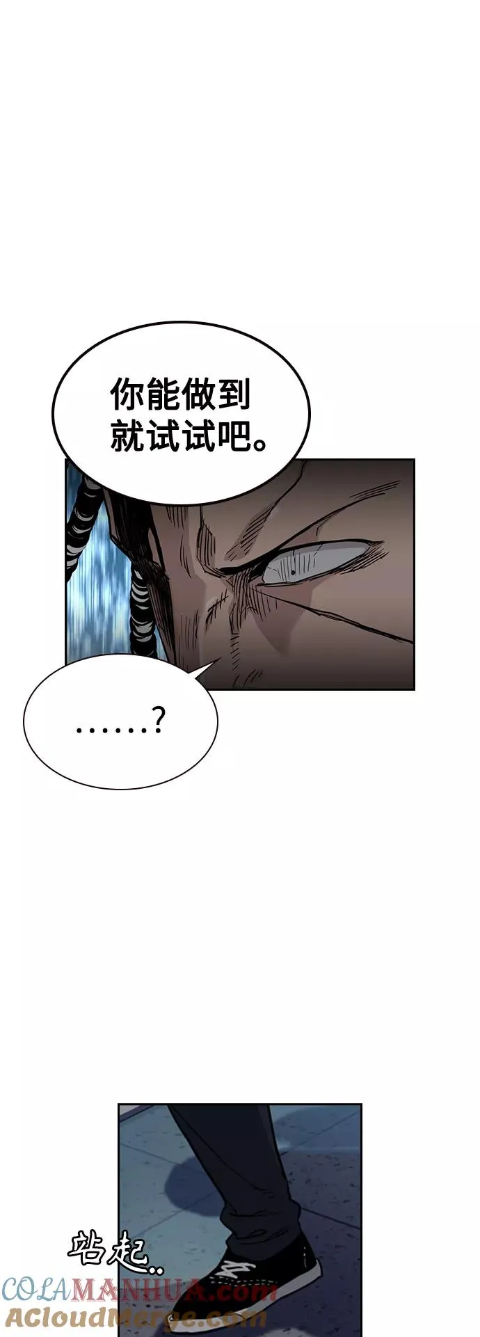 第50话 第49页