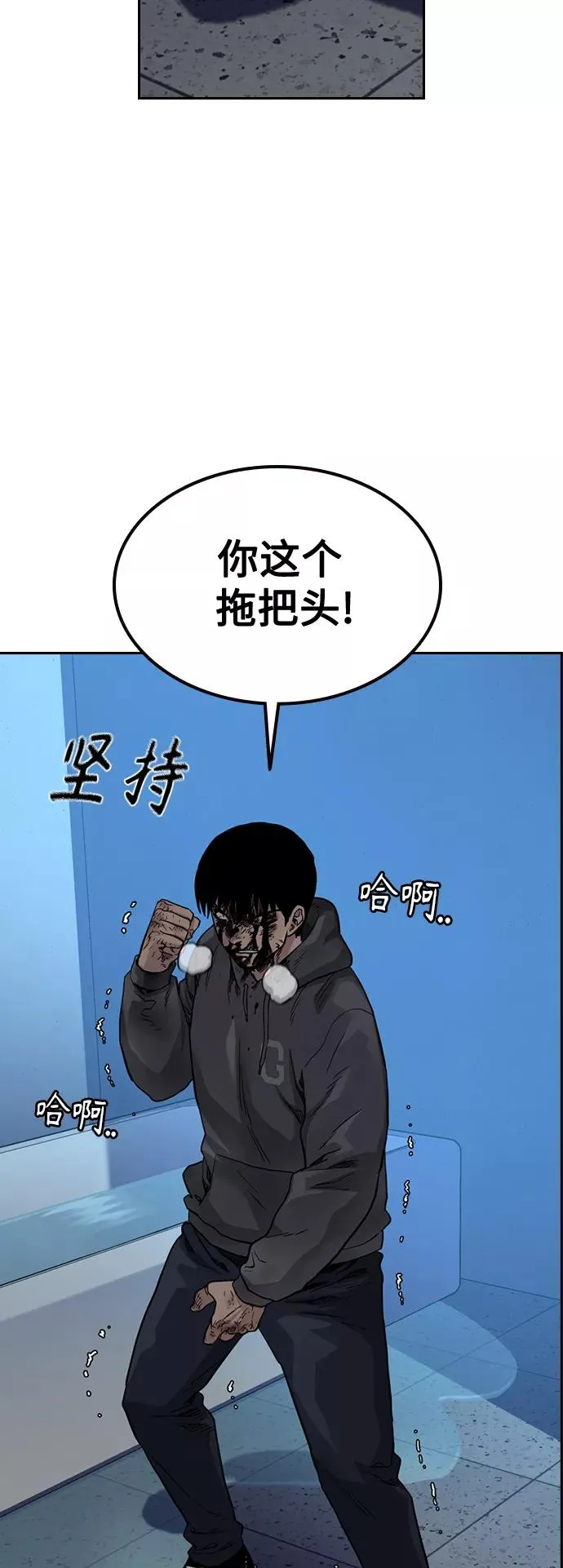 第50话 第50页