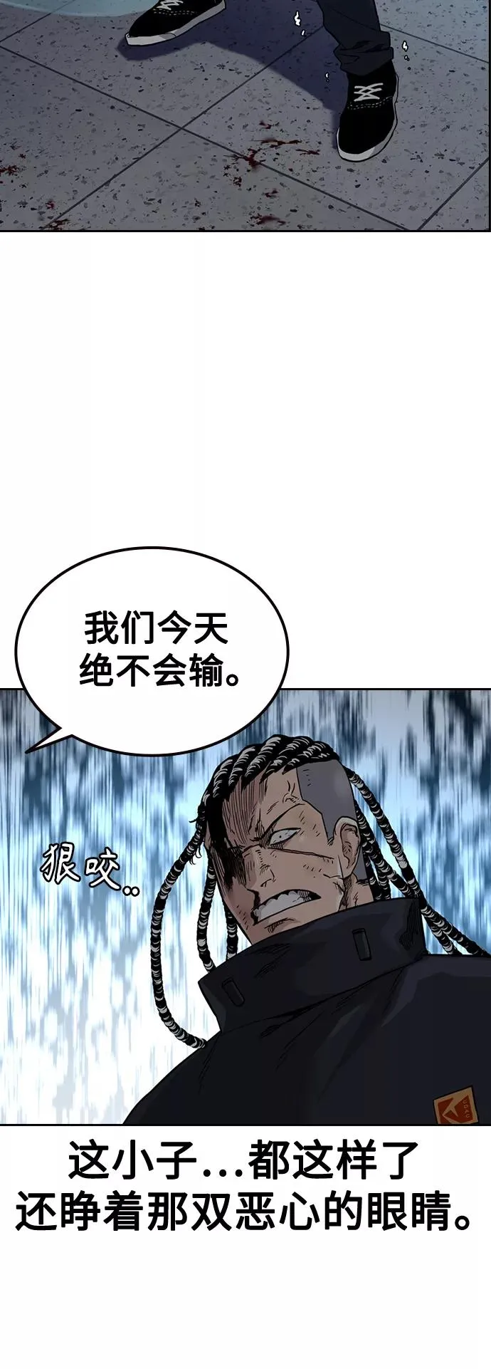 第50话 第51页