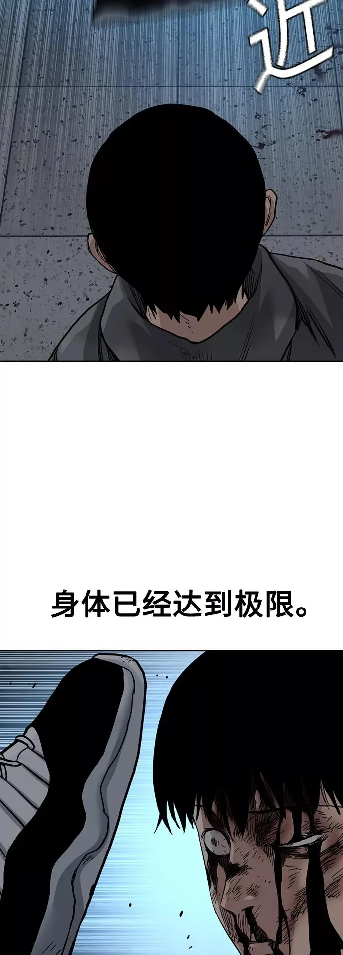 第50话 第54页