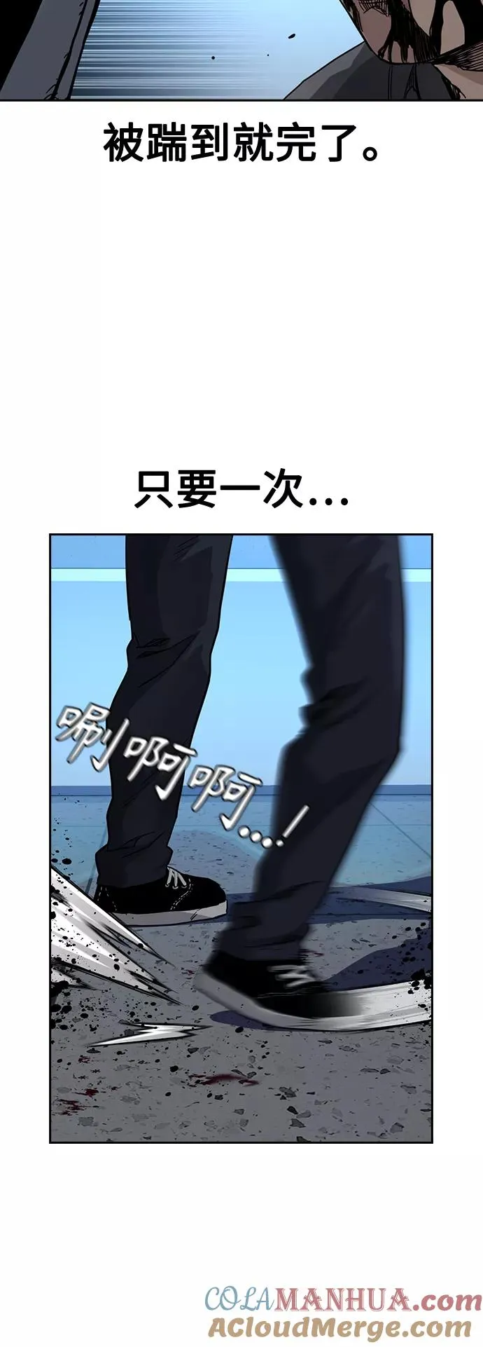 第50话 第55页