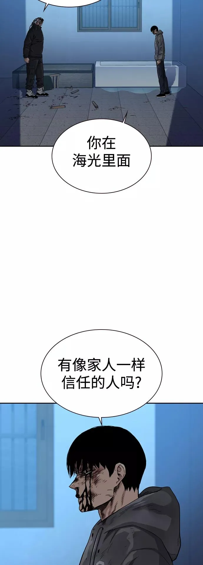 第50话 第59页