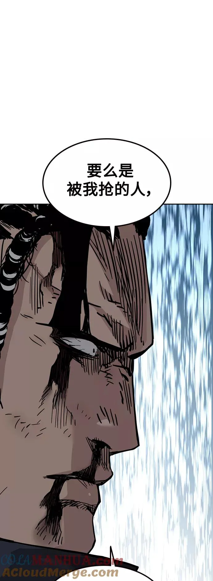 第50话 第61页