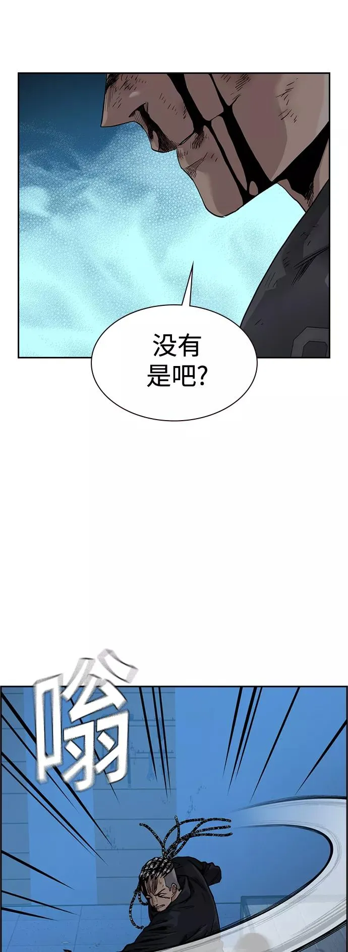 第50话 第63页