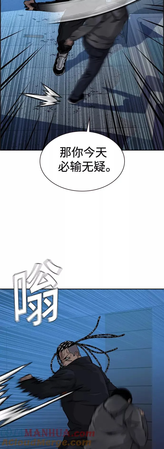 第50话 第64页