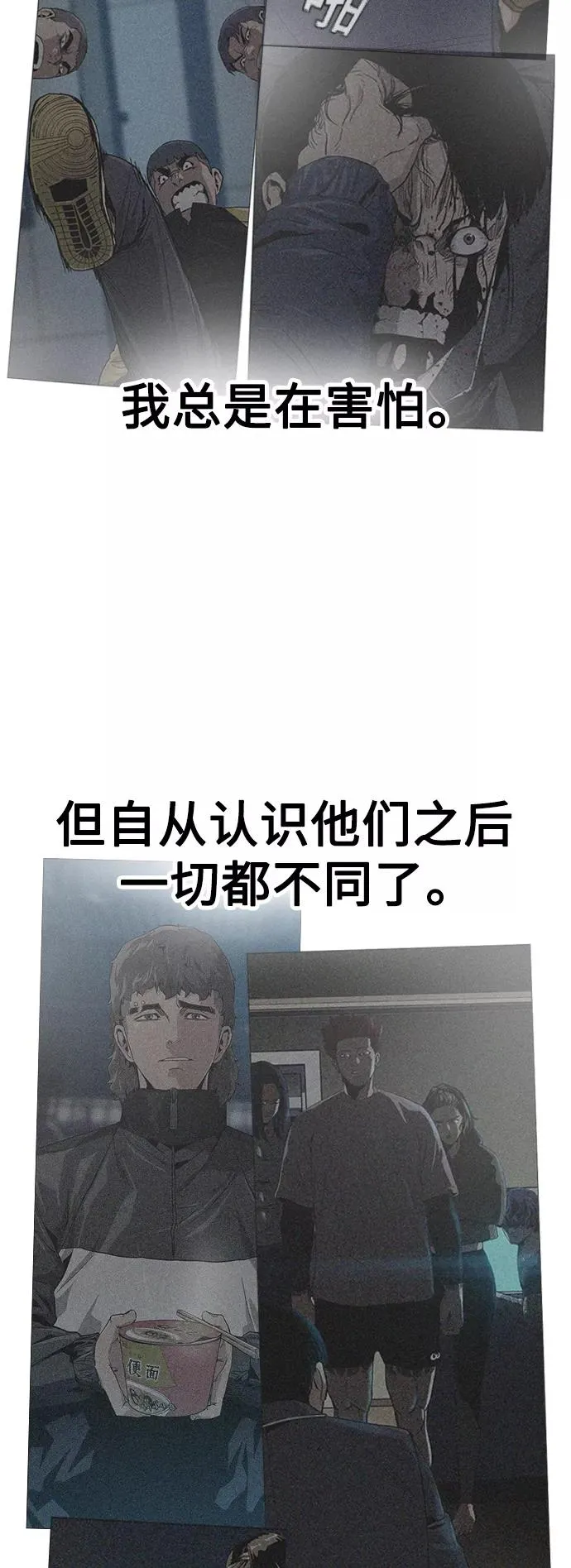 第50话 第75页