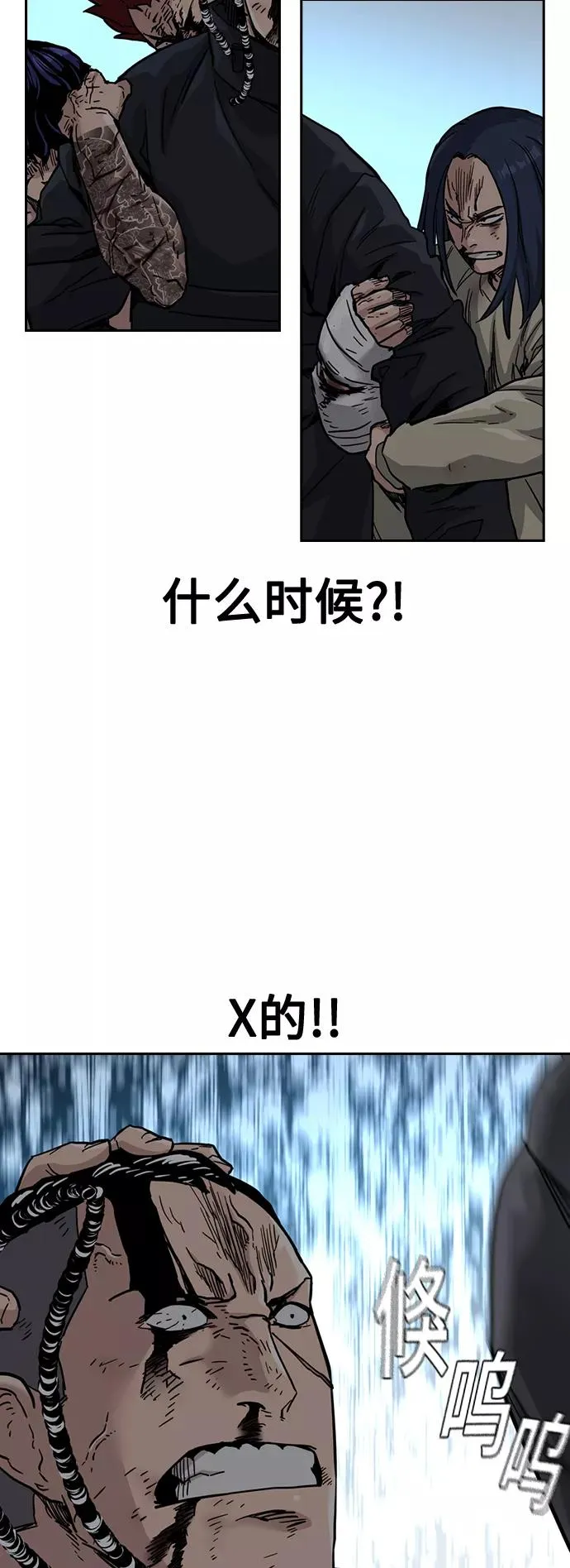 第50话 第80页