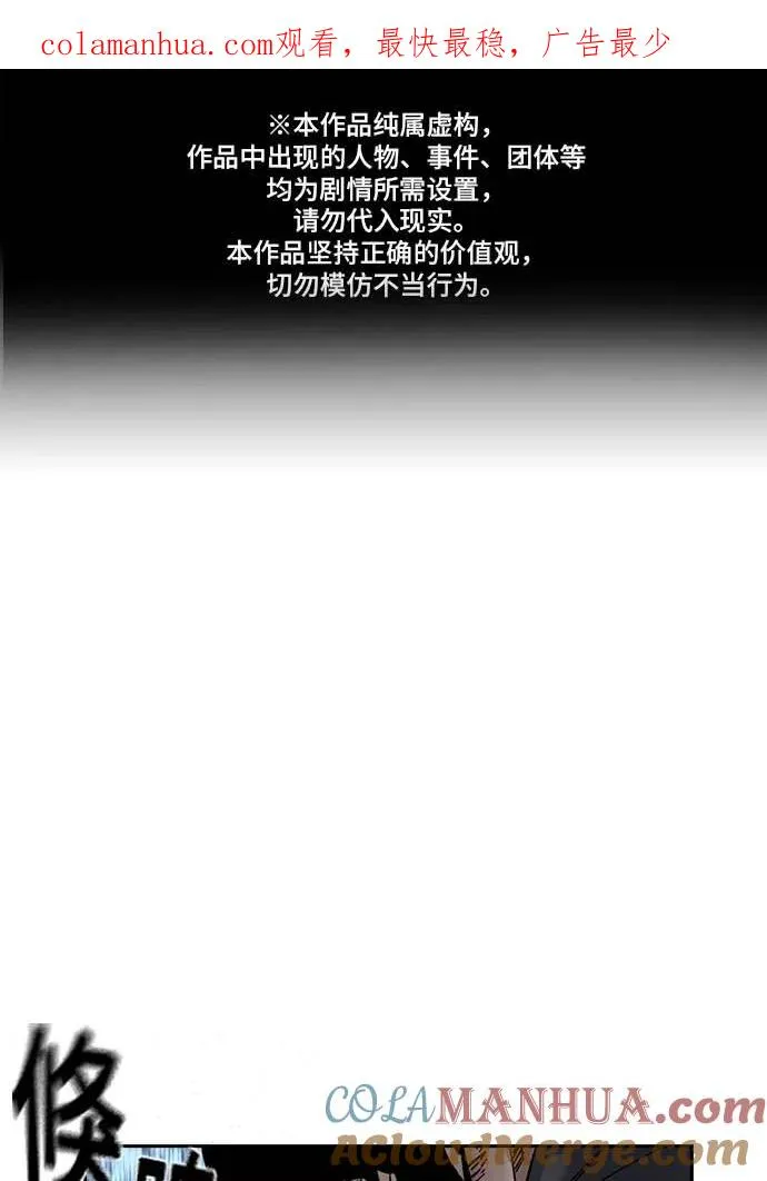 第51话 第1页