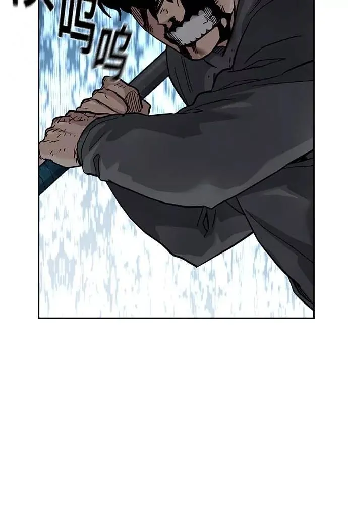 第51话 第2页