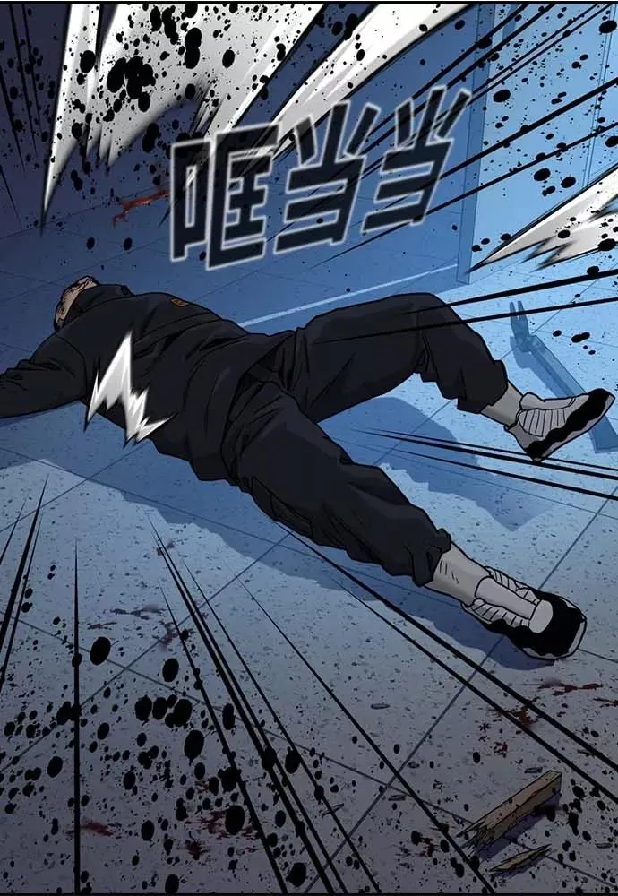 第51话 第8页