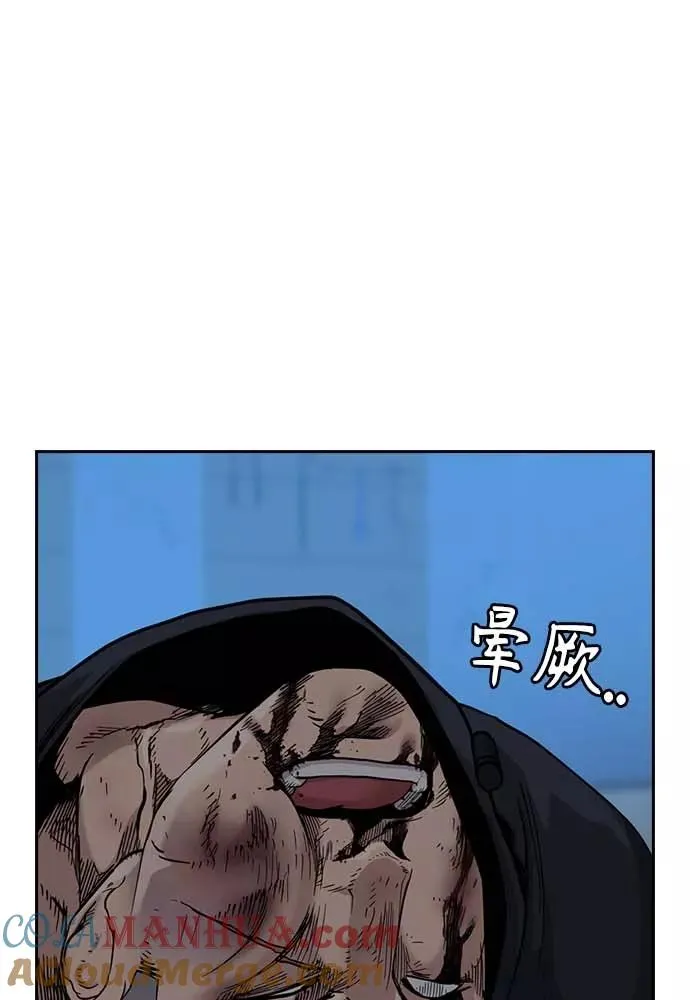 第51话 第9页