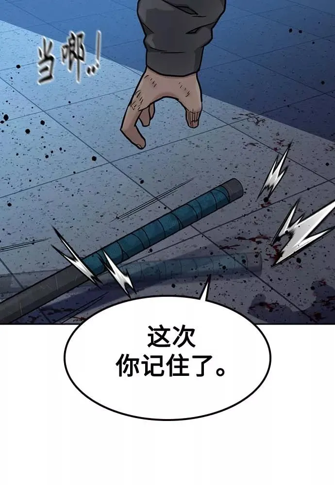 第51话 第11页