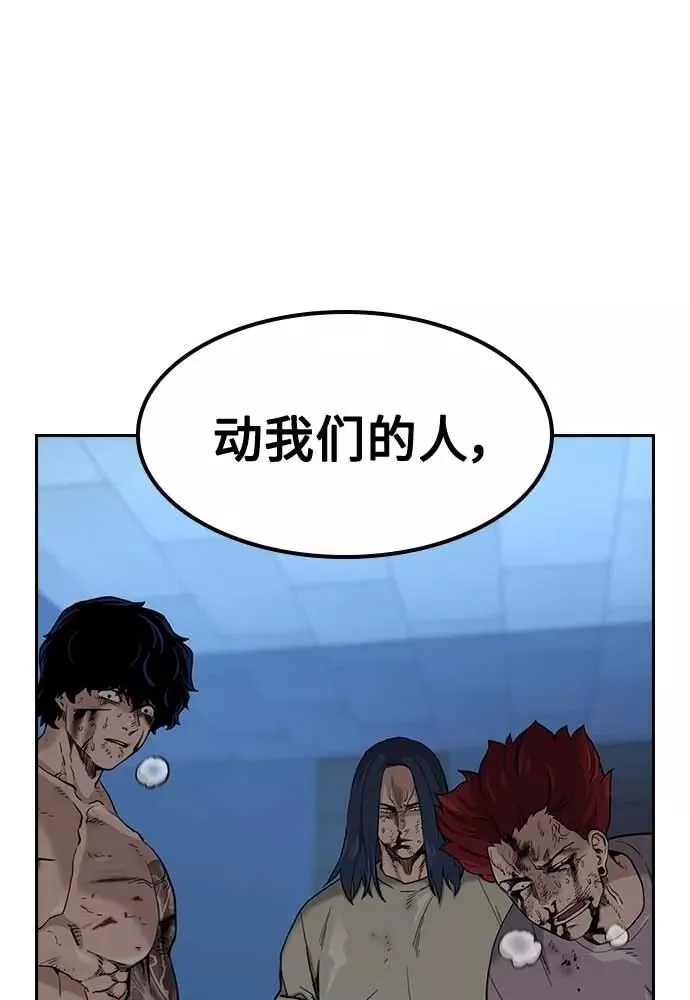 第51话 第12页