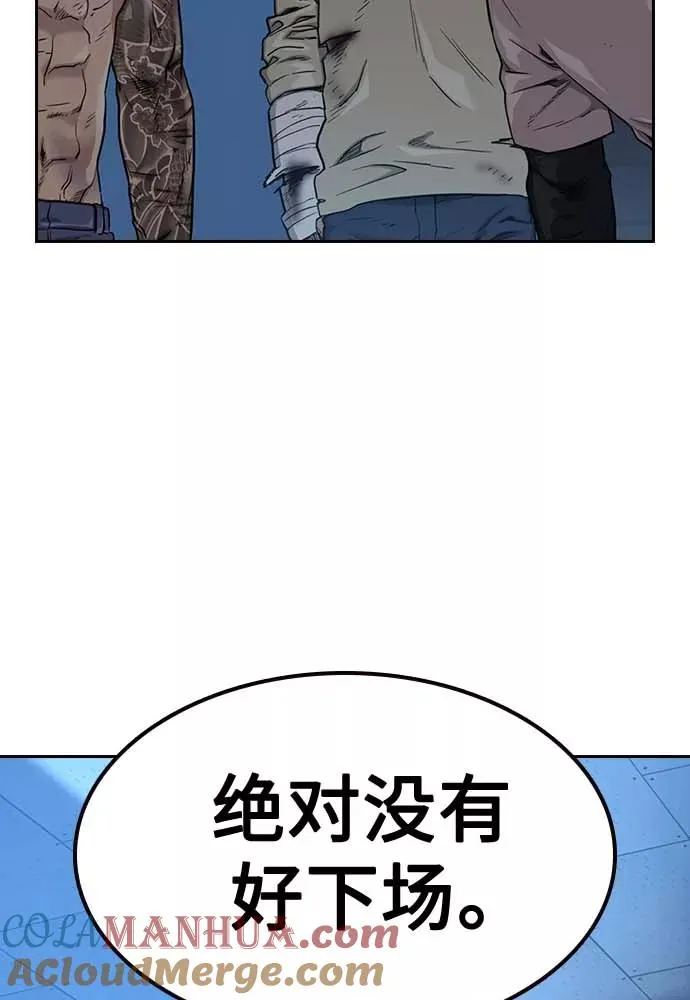 第51话 第13页