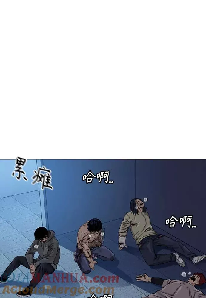 第51话 第17页
