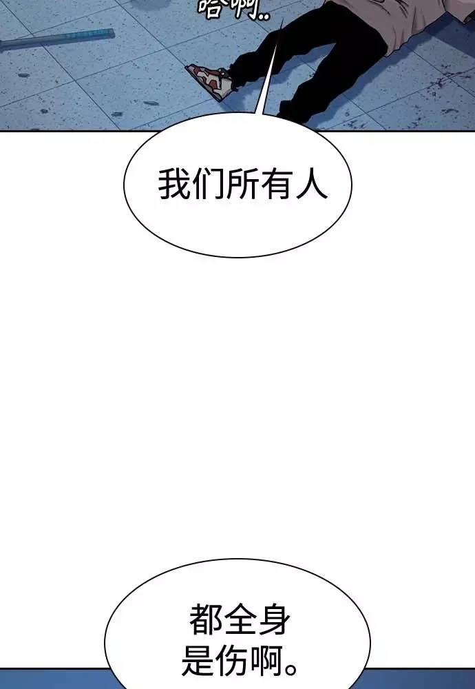 第51话 第18页