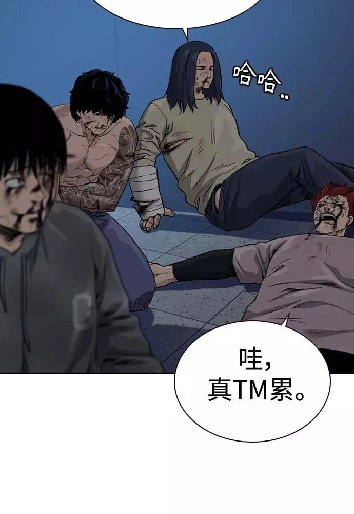 第51话 第19页