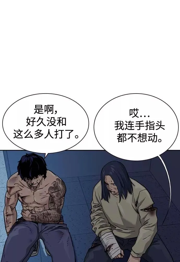 第51话 第20页