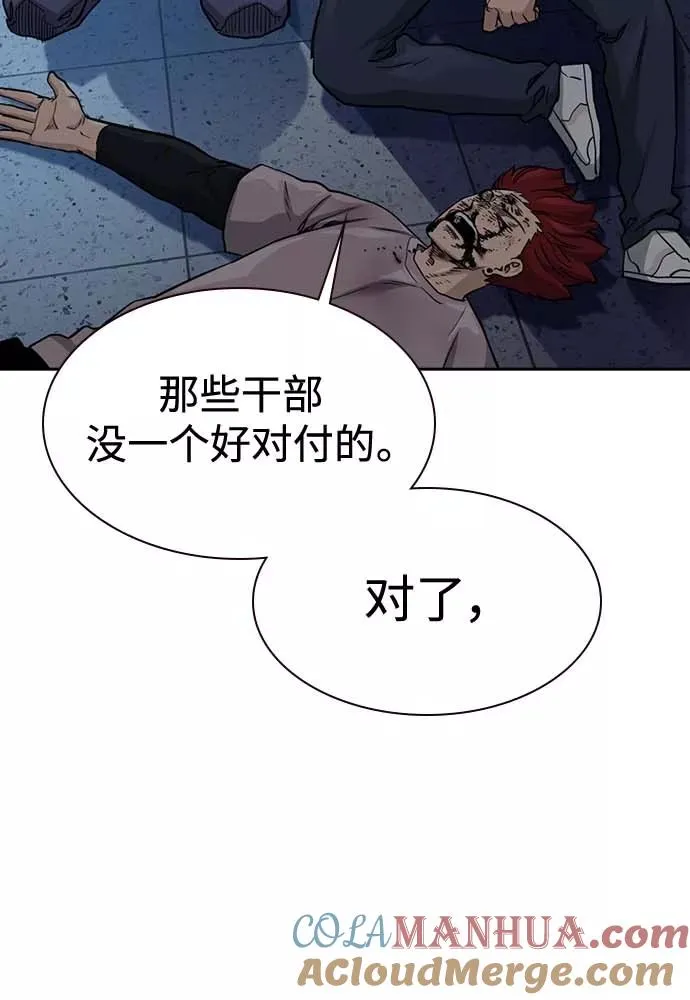 第51话 第21页