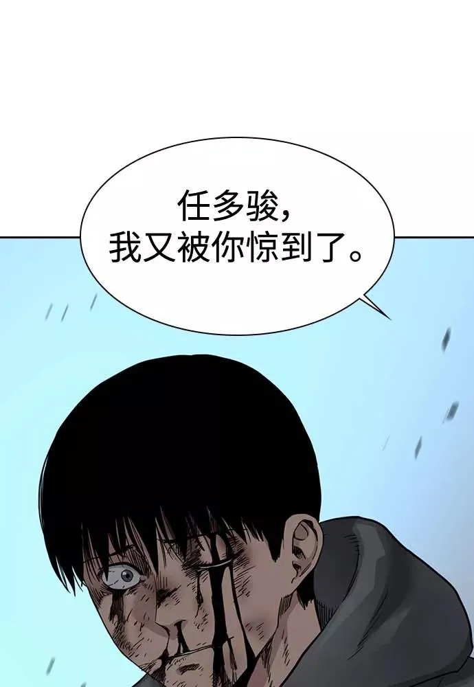 第51话 第22页