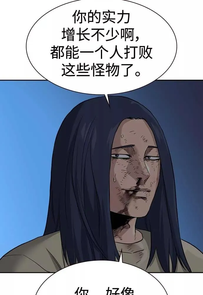 第51话 第24页