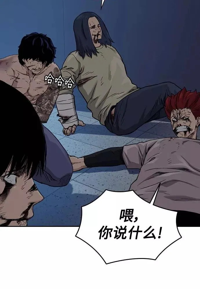 第51话 第26页