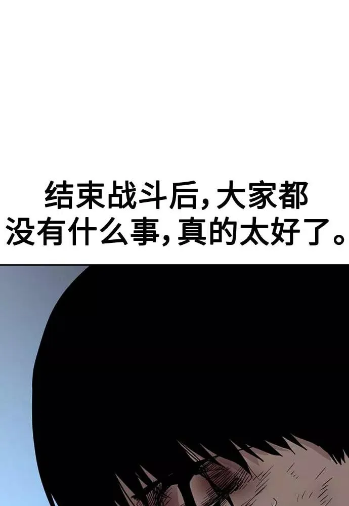 第51话 第27页