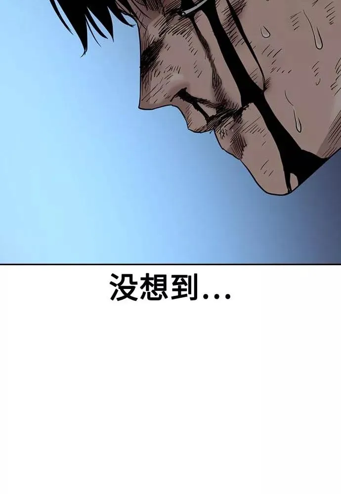 第51话 第28页