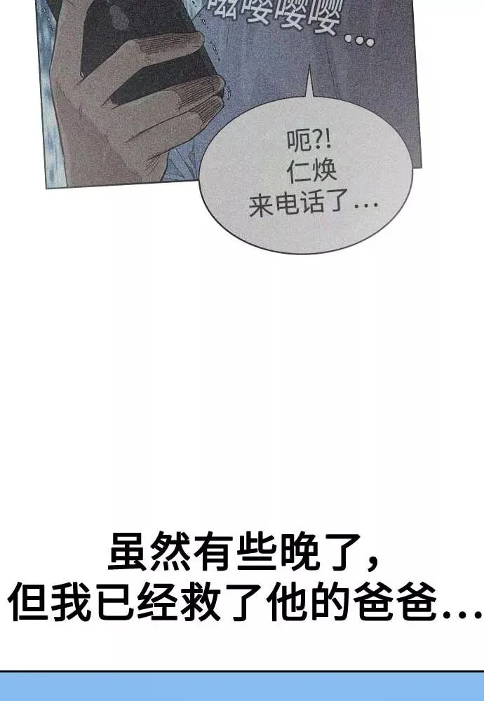 第51话 第32页