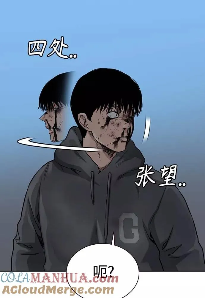 第51话 第33页