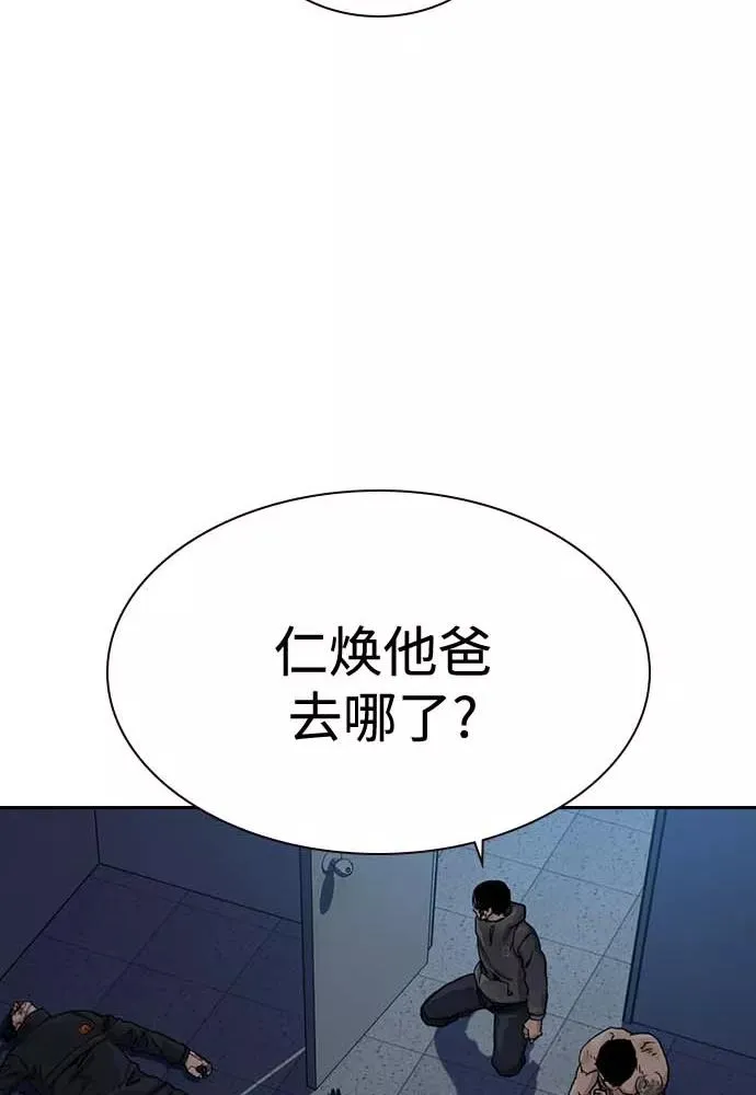 第51话 第34页