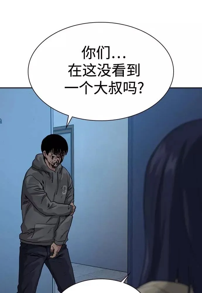第51话 第36页