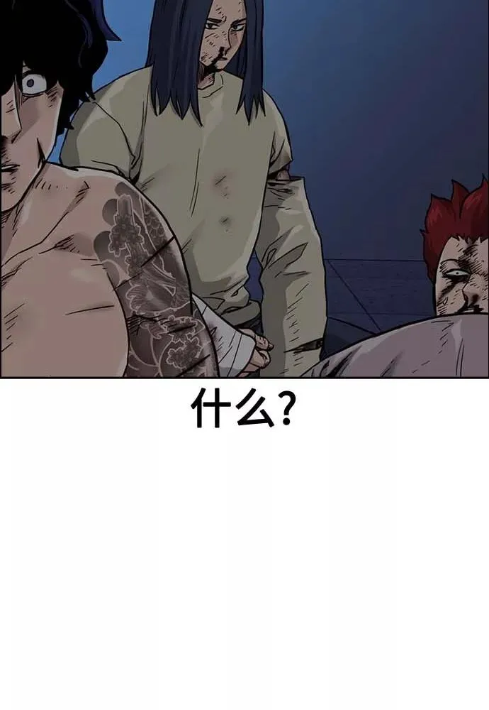 第51话 第38页