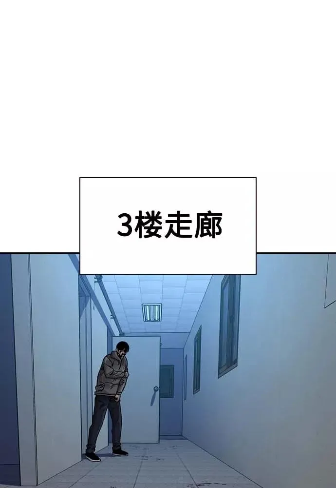 第51话 第40页