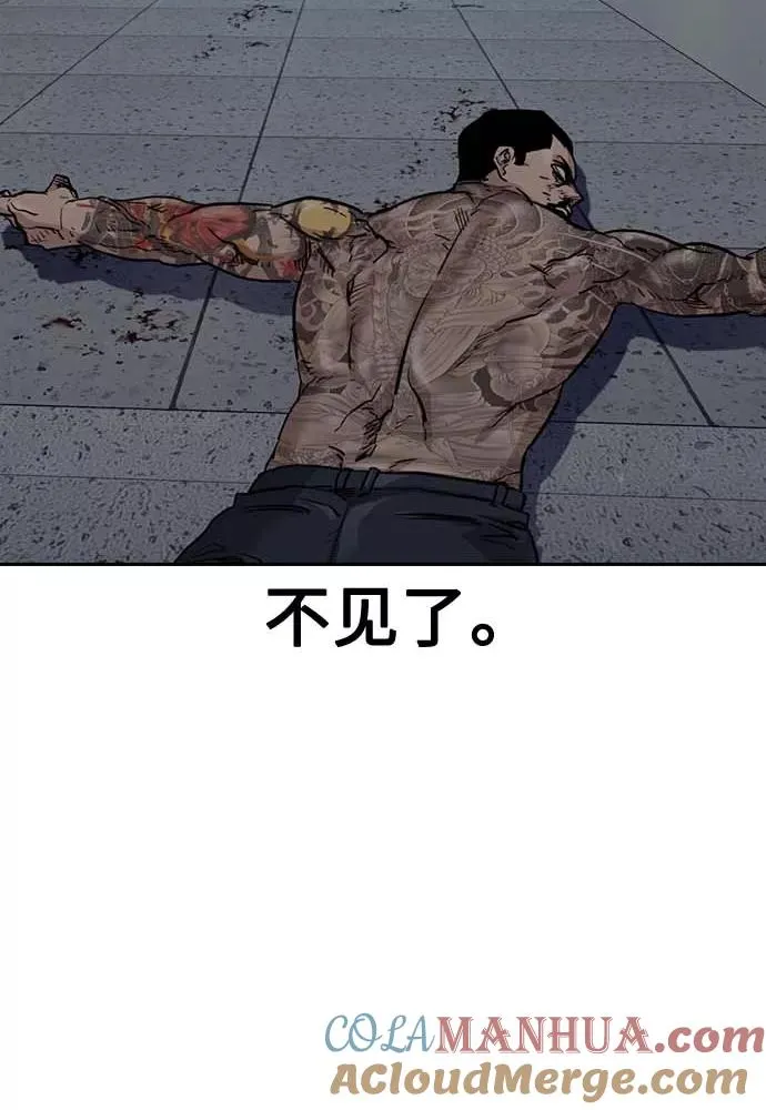第51话 第41页