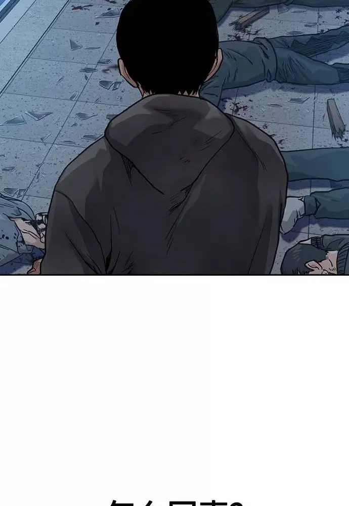 第51话 第46页