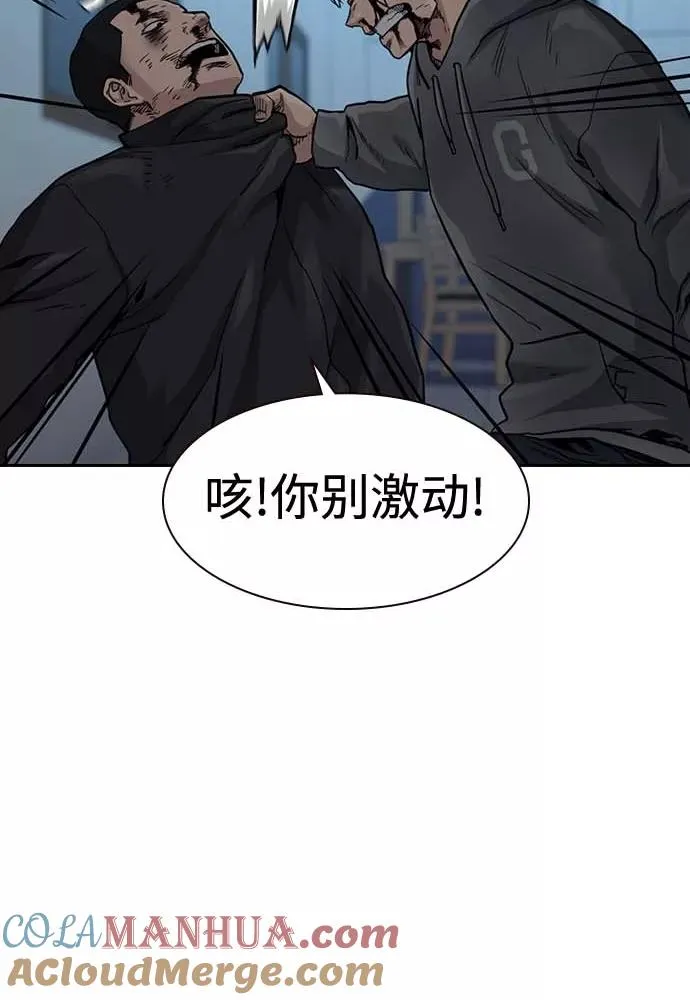 第51话 第49页