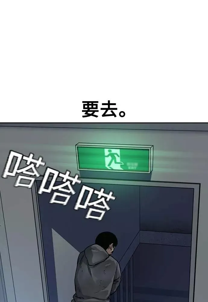 第51话 第60页