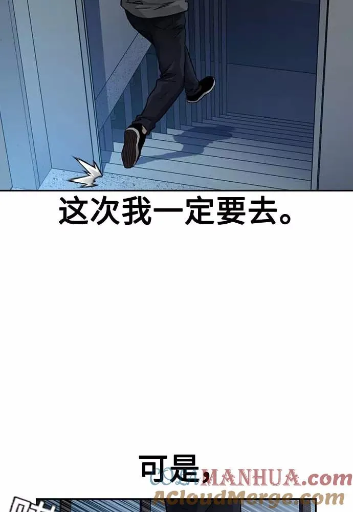 第51话 第61页