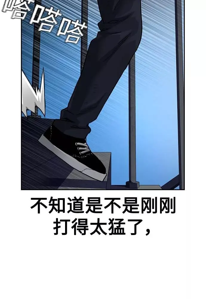 第51话 第62页